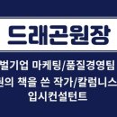 귀인중학교_상 이미지