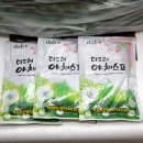 야채네법인