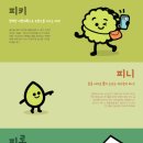 디자인피클 이미지