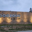 별빛정원 이미지