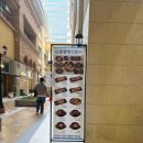 무제한생선구이전문점 이미지