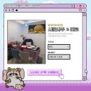 휘경29 | 동대문사주 시운사주&amp;타로 전화 사주 후기