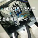 원흥1로 Daum카페