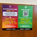 스시로이 이미지