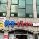 구리역사 화장실(1층) 이미지