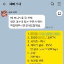 해삐까까