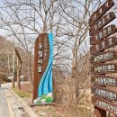 동월계곡펜션