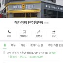 대경세탁소 이미지