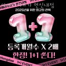 인크맥스 | 아메리카요가 연신내점 시설 리뷰