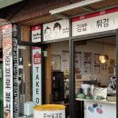 준브로김밥 - 37124 | 준브로김밥
