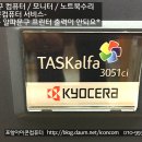 알파문구 포항양덕점 이미지