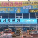 리버뷰아리아펜션 이미지