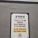 진월카셀프 | [광주 운암동] 놓치면 안되는 남자, 광주 돈까스 맛집 '돈까스만드는남자 운암직영점' / 광주맛집...