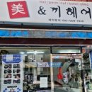 미앤끼 이미지