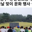 훈민초등학교 이미지