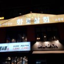 성대상회