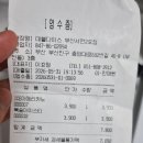 데블다이스 - 부산진구 서전로10번길 69 | 내돈내산 또간집 실내데이트는 닌텐도 데블다이스 서면2호점 솔직 후기