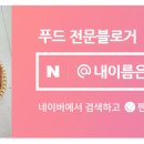 (유)대림푸드