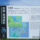 68회차 :2017년9월12일(화)~14일(목) 일본 대마도(쓰시마섬) 여행..3. 이미지
