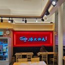 탕화쿵푸 센텀점 | 센텀 마라탕, 탕화쿵푸 센텀시티점 다녀왔어요.