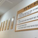 주식회사 호시정키친 | 8월 일상