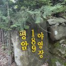 189 | 창원 캠핑장 대구 근교로 가기 좋은 평암189캠핑장