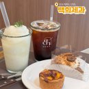 씨유 평택합정중앙로점 | 평택역 근처 대형베이커리 &#39;백희제과&#39; 솔직후기 &amp; 인기빵 정리