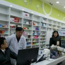 사랑이가득한약국 이미지