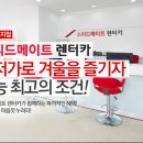 온리유커머스