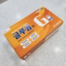 참온누리약국 이미지