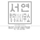 헤럴드보습학원 이미지