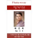 마석중학교 | 마석 중학교 딸의 졸업식을 기념하며 가족사진 촬영 후기