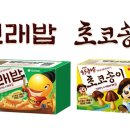 고래밥 - 제주시 | 고래밥