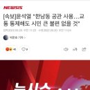 윤금님