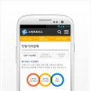 모바일초이스 이미지