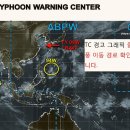 미국 태풍합동경보센터 및 일본기상청 태풍정보(부수적인 참조자료) 이미지