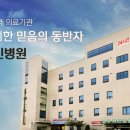 영주자인병원 이미지