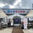 수라한식뷔페 이미지