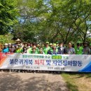 경남야생생물보호협회 네이버블로그