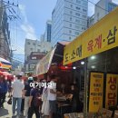 해승약국 | 부산 과일모찌 서면 1팩 3천원 가성비 과일모찌 종로복떡집 내돈내산 솔직후기