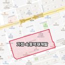 그랑비치부동산공인중개사사무소 이미지