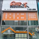 앞서가는공인중개사사무소 이미지