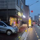 미다스초밥