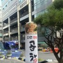 다연호프 - 북구 첨단연신로108번길 59-22 | 다연호프