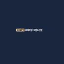 센텀하우스 이미지