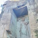 구이마루 이미지