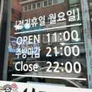 부천원종동_[심가면옥] 갈비 함흥냉면 깔끔한 맛집! 영양갈비탕 한우육회비빔밥 먹었어요･ᴗ･ (가격 후기)