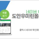 올레부동산중개사무소 이미지