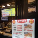 오케이호두과자 네이버블로그