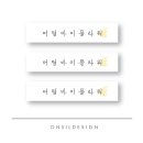 어텀바이플라워 이미지